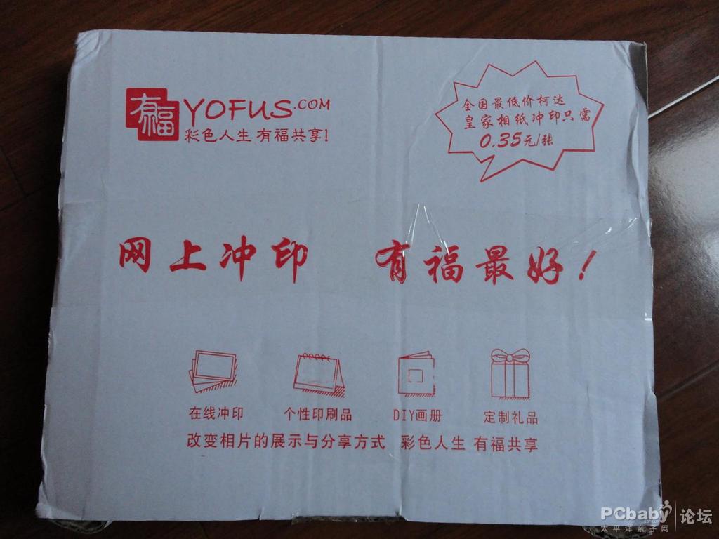 選擇的是申通快遞，這家的服務我很放心，態度也很好