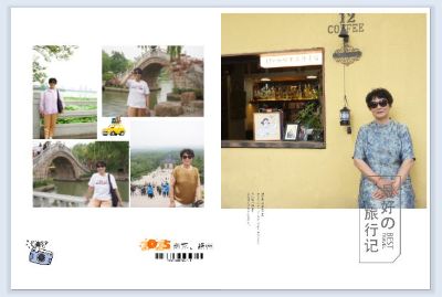 南京、揚州記憶